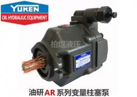 油研柱塞泵AR16、AR22系列