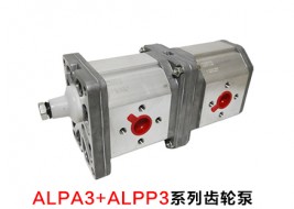 ALPA3+ALPP3雙聯(lián)齒輪泵